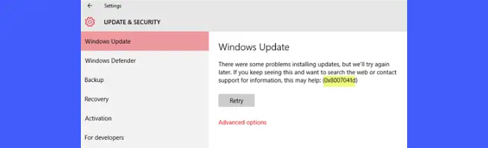 0x8007041D خطای Windows Update