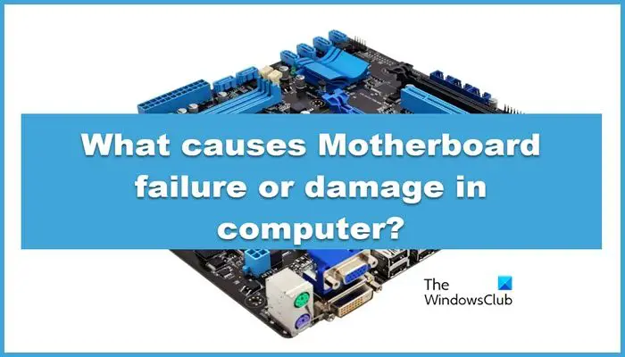 علت خرابی یا خرابی مادربرد در کامپیوتر چیست؟
