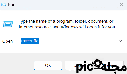 تنظیمات سیستم را در ویندوز 11 باز کنید