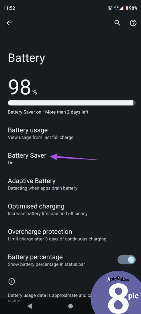 battery saver اندروید