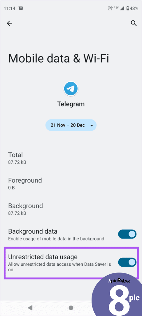 استفاده از داده بدون محدودیت تلگرام اندروید