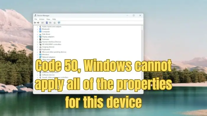 کد 50 ویندوز نمی تواند همه ویژگی ها را اعمال کند