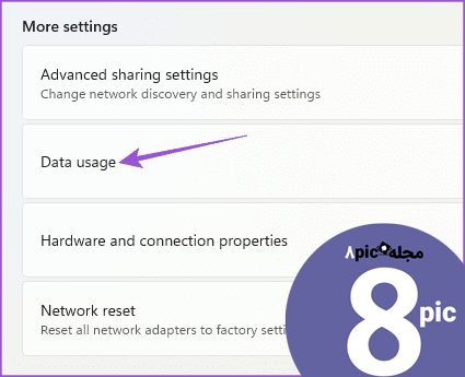 data usage network settings windows 11