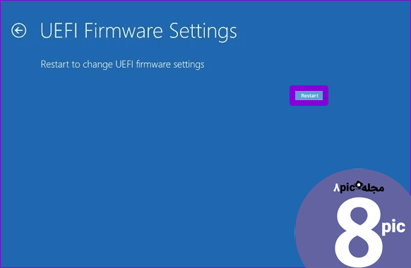 Restart to Enter UEFI Firmware