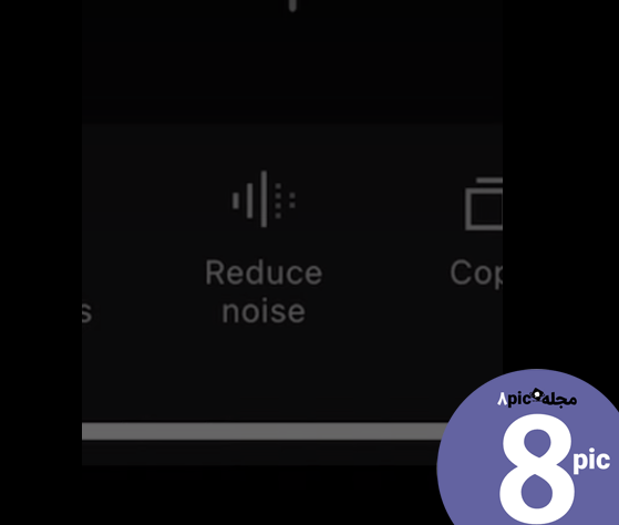 Reducing background noise on capcut