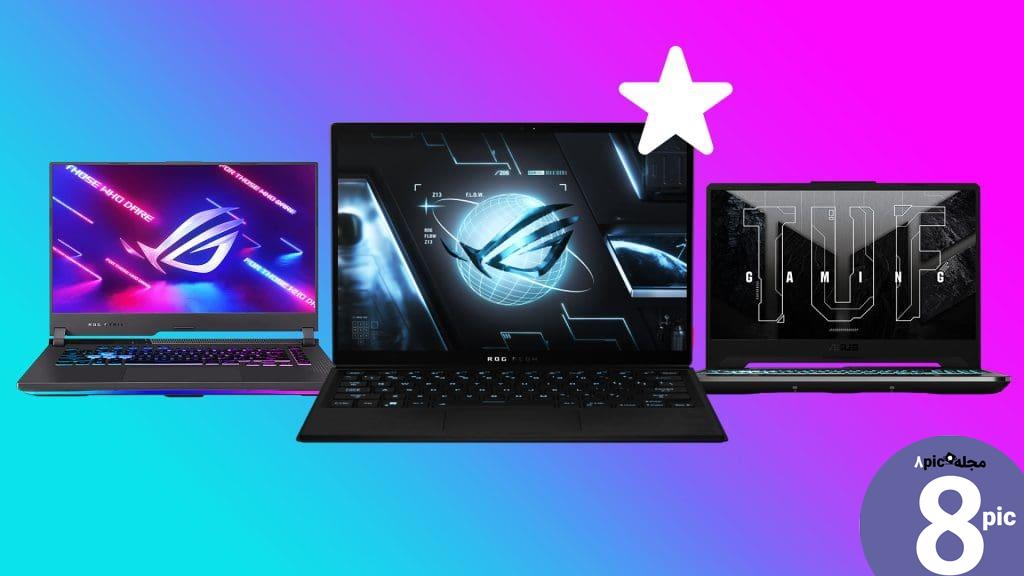 N_Best_ASUS_Gaming_Laptops_in_2023