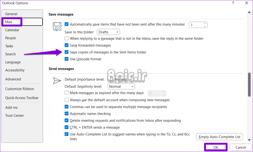 Outlook را برای ذخیره ایمیل های ارسالی پیکربندی کنید