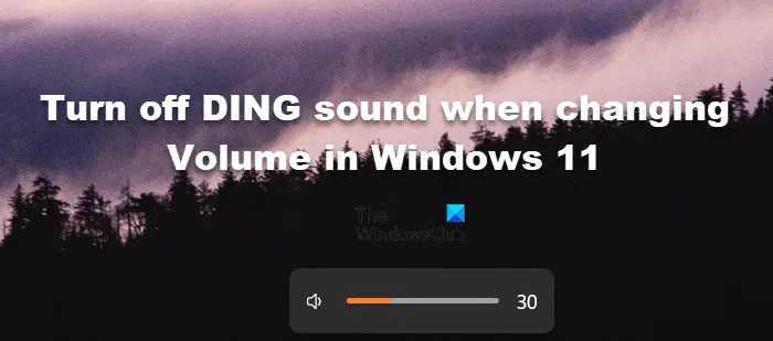 هنگام تغییر صدا در ویندوز 11، صدای DING را خاموش کنید
