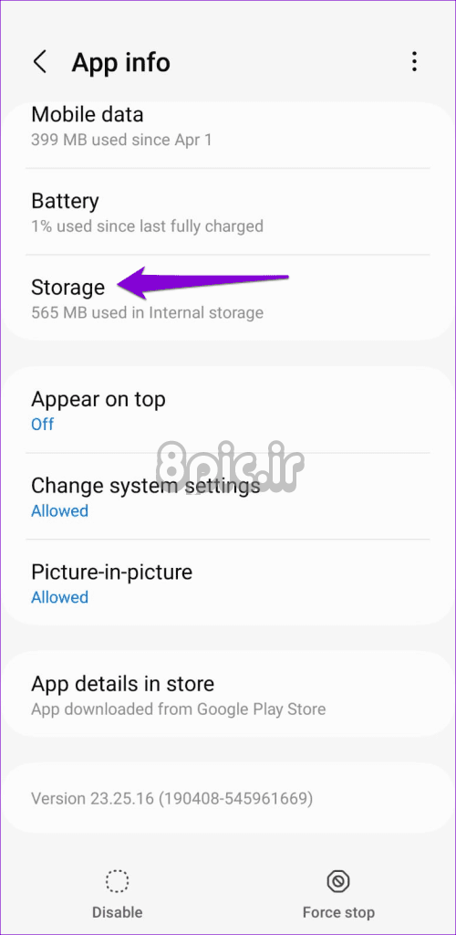 تنظیمات ذخیره سازی خدمات Google Play در Android