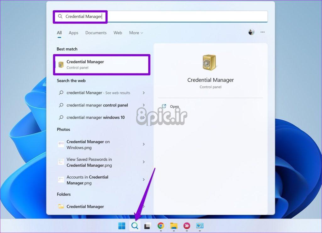 Credential Manager را در ویندوز 11 باز کنید