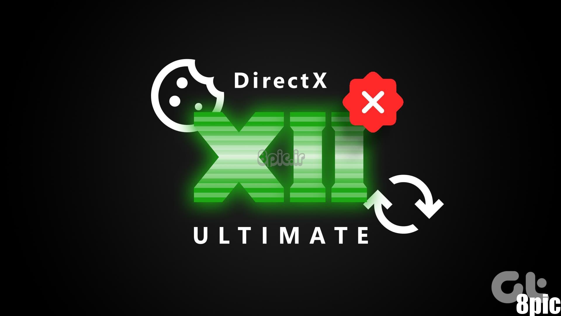 کش DirectX Shader را پاک کنید