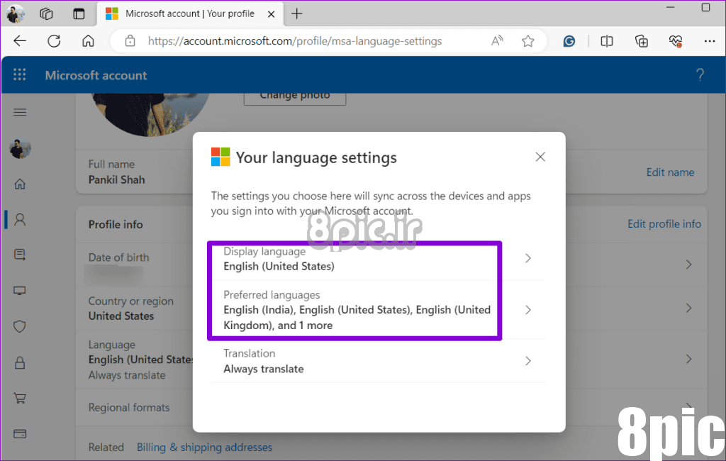 تنظیمات زبان را در حساب کاربری آنلاین مایکروسافت تغییر دهید