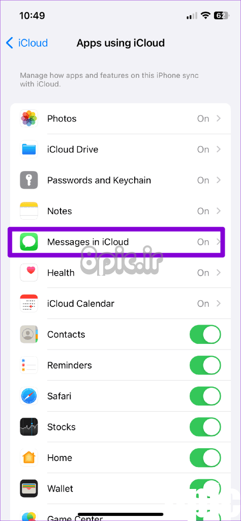همگام سازی iCloud برای پیام ها در آیفون