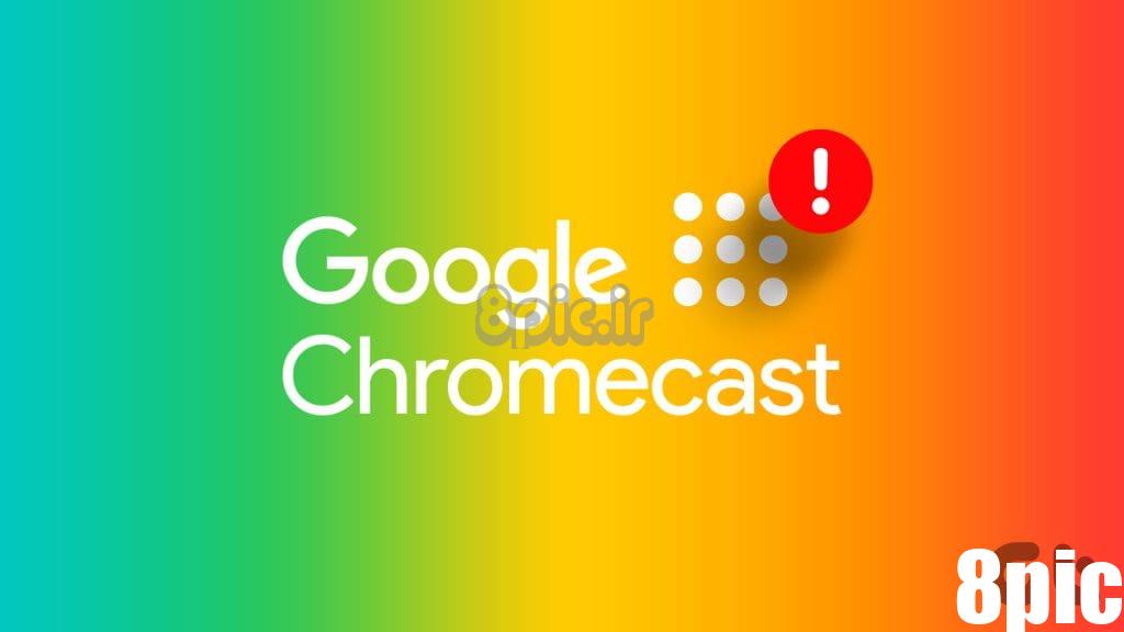 N_Best_Fixes_for_Chromecast_Google_TV_Not_Downloading_Apps