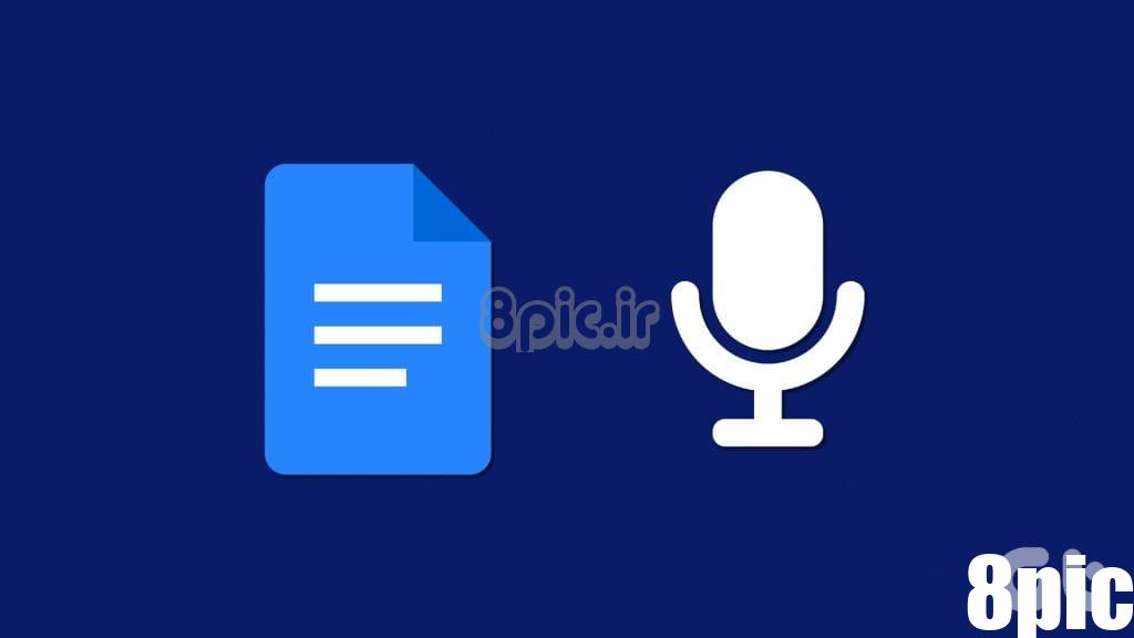How_to_Use_Ose_Voice_Typing_on_Google_Docs_on_Mobile_and_Desktop