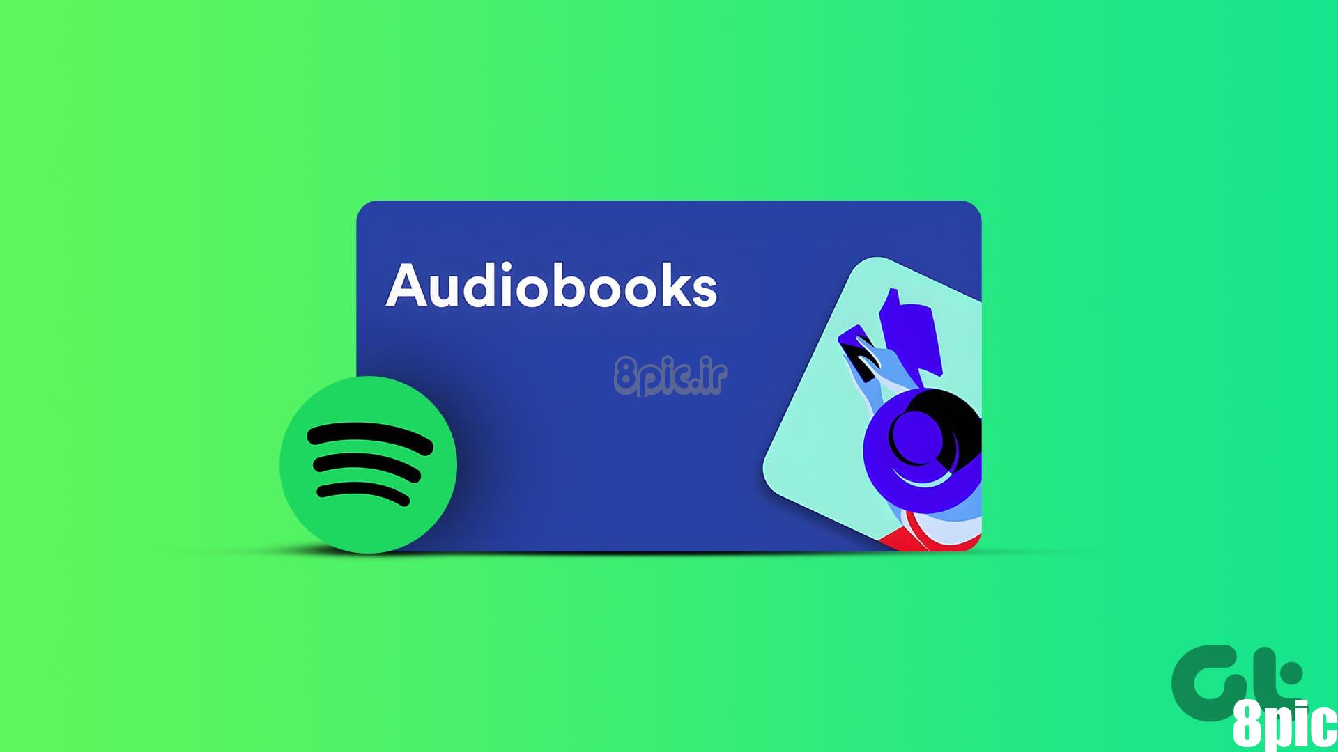 کتاب های صوتی در Spotify
