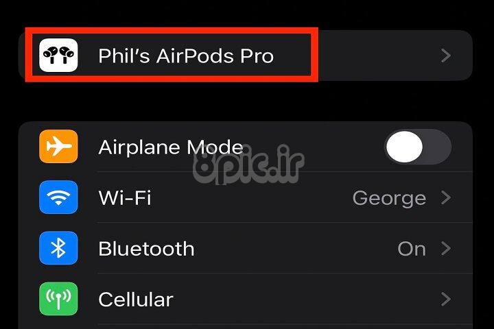 روی نام AirPods خود در منوی تنظیمات آیفون ضربه بزنید.