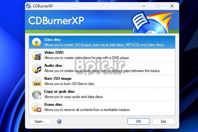 منوی شروع CDBurnerXP.